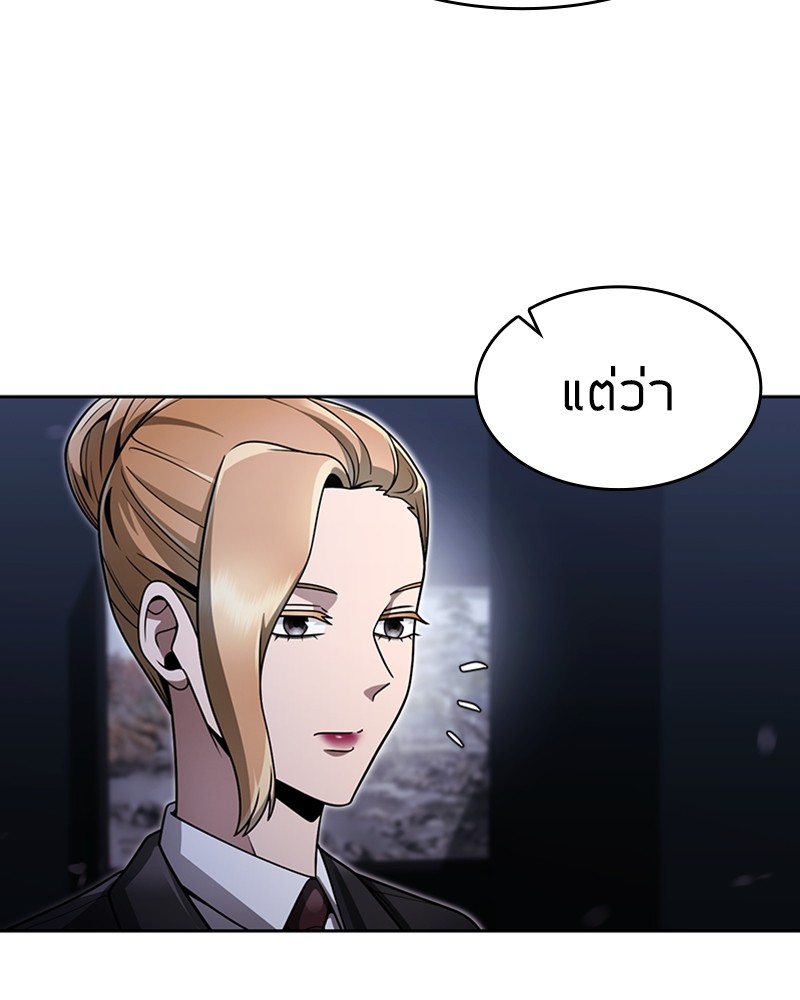 Clever Cleaning Life Of The Returned Genius Hunter ตอนที่ 64 38