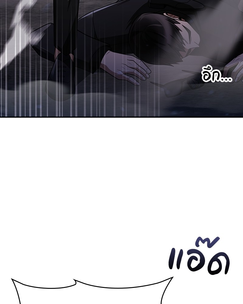 Clever Cleaning Life Of The Returned Genius Hunter ตอนที่ 64 63