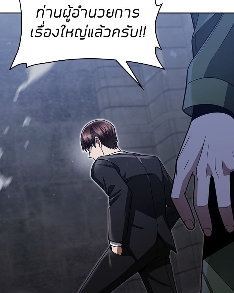 Clever Cleaning Life Of The Returned Genius Hunter ตอนที่ 64 64