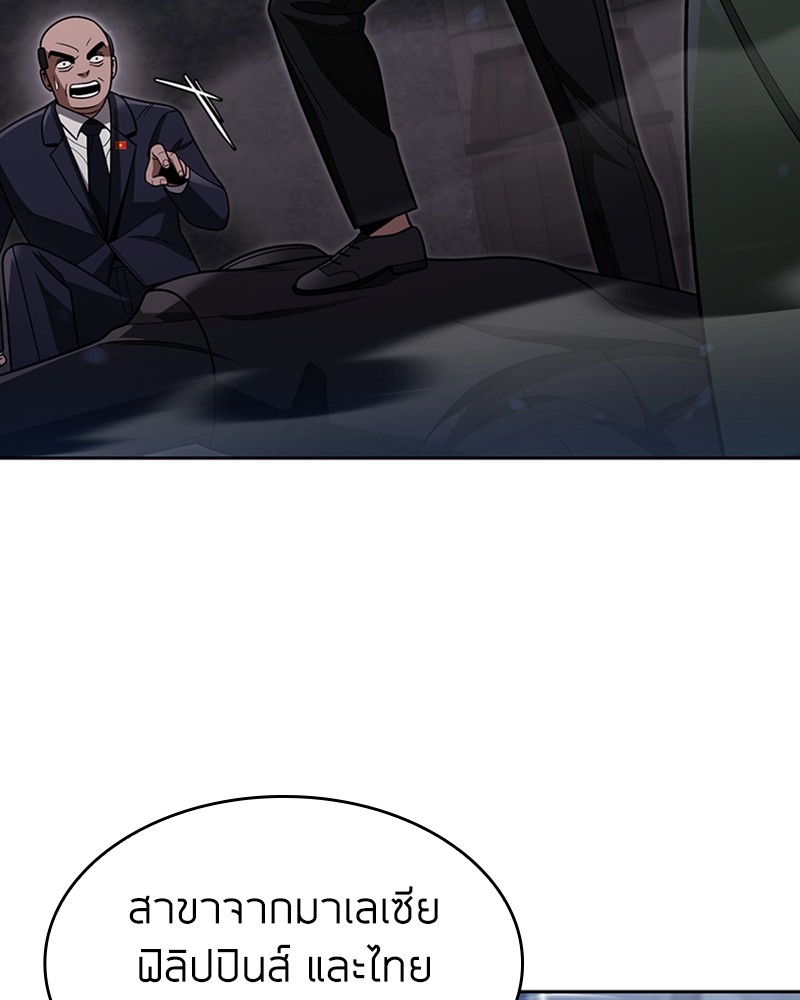 Clever Cleaning Life Of The Returned Genius Hunter ตอนที่ 64 65