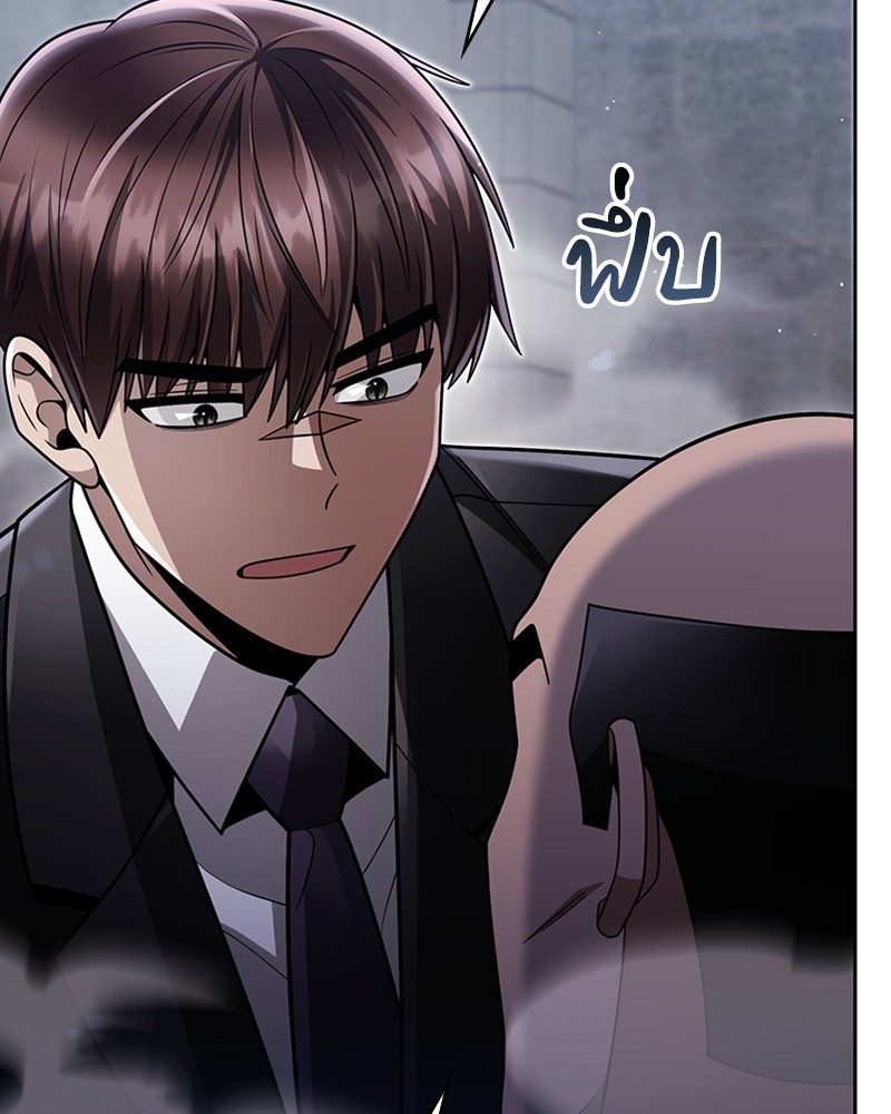 Clever Cleaning Life Of The Returned Genius Hunter ตอนที่ 64 75
