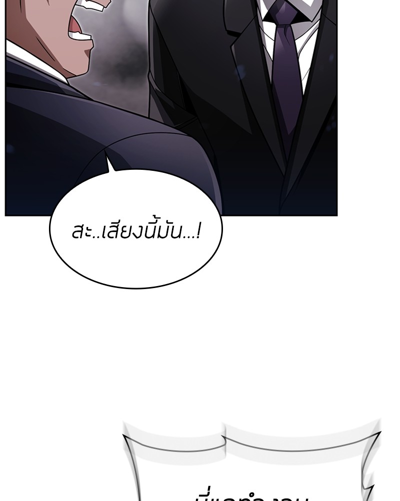Clever Cleaning Life Of The Returned Genius Hunter ตอนที่ 64 79
