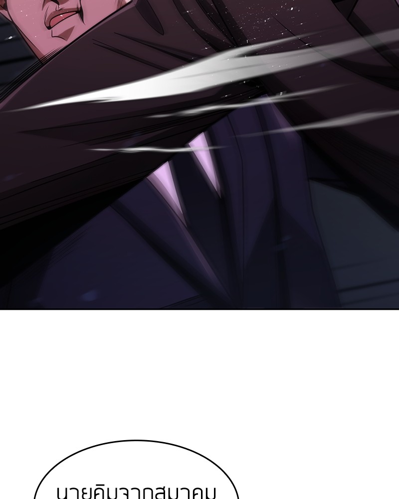 Clever Cleaning Life Of The Returned Genius Hunter ตอนที่ 64 87