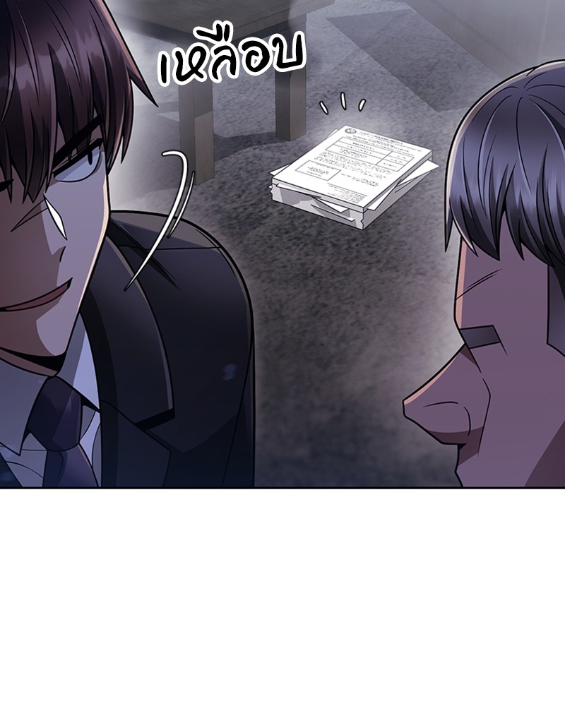 Clever Cleaning Life Of The Returned Genius Hunter ตอนที่ 64 92