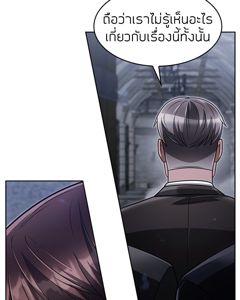 Clever Cleaning Life Of The Returned Genius Hunter ตอนที่ 64 97