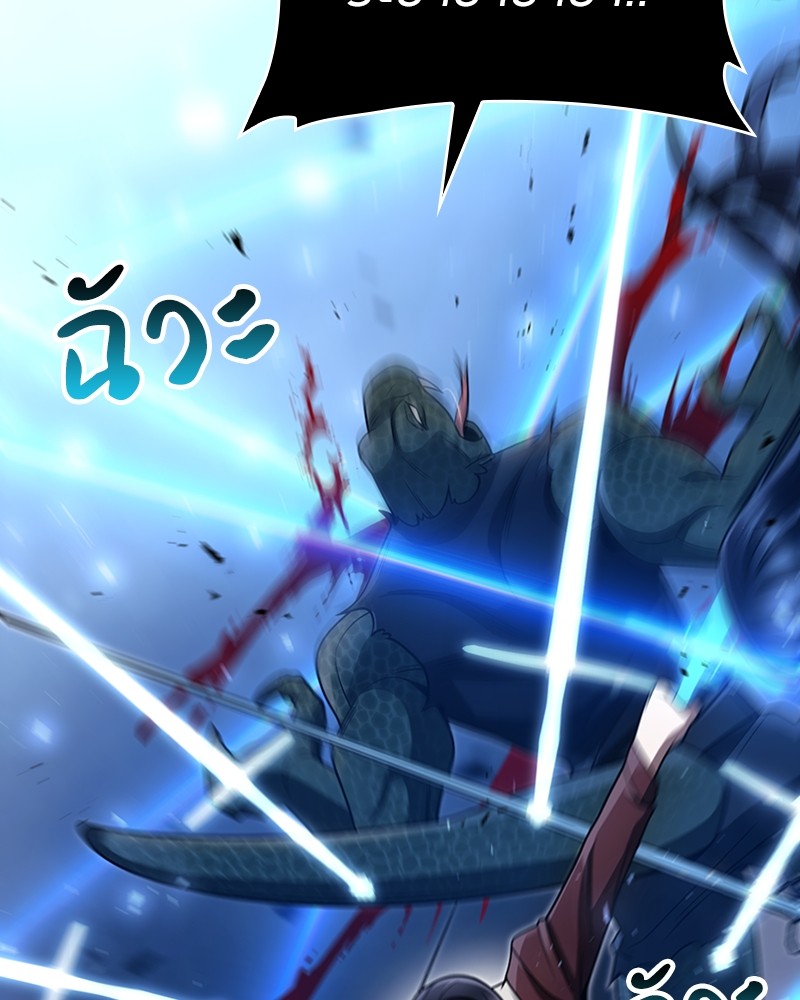 Clever Cleaning Life Of The Returned Genius Hunter ตอนที่ 65 109