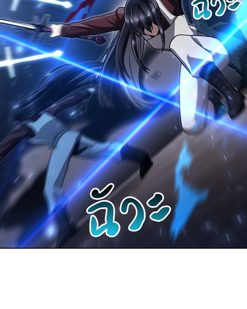 Clever Cleaning Life Of The Returned Genius Hunter ตอนที่ 65 110