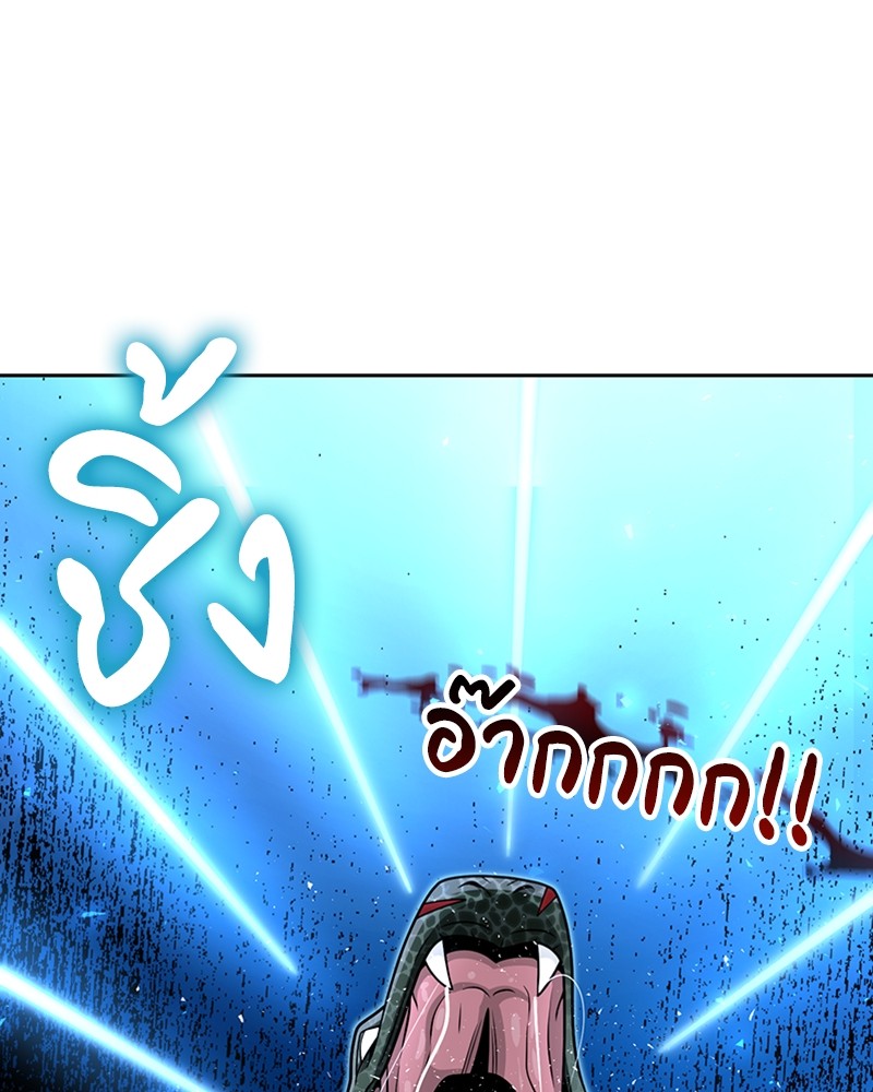 Clever Cleaning Life Of The Returned Genius Hunter ตอนที่ 65 111