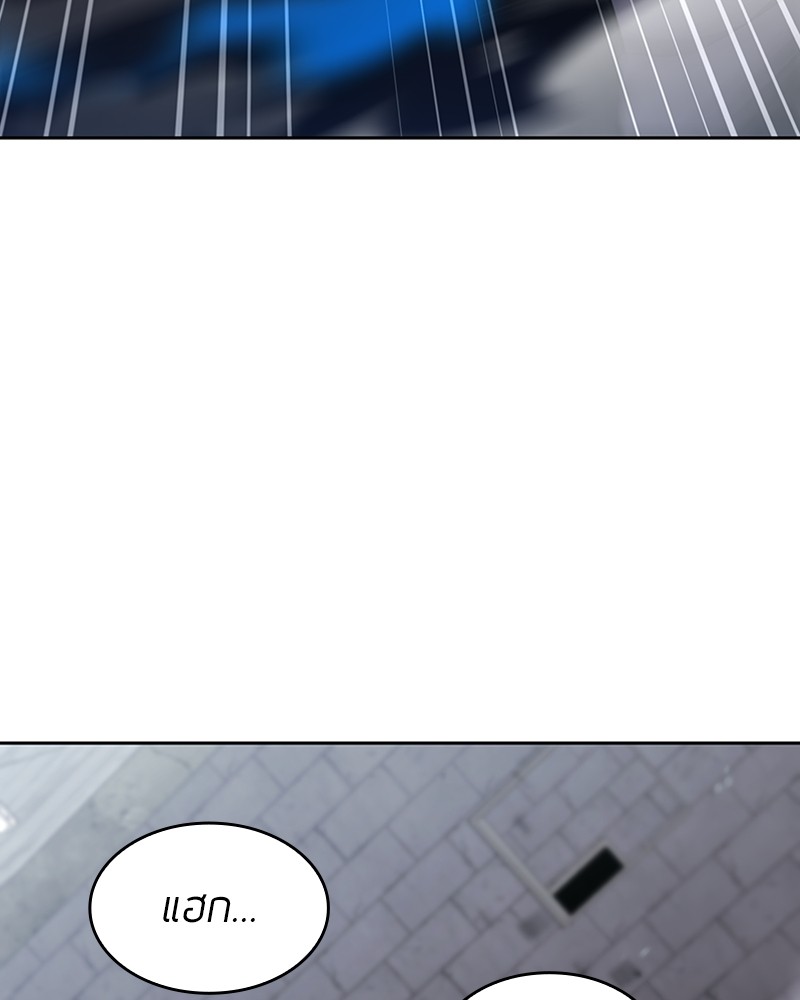 Clever Cleaning Life Of The Returned Genius Hunter ตอนที่ 65 115