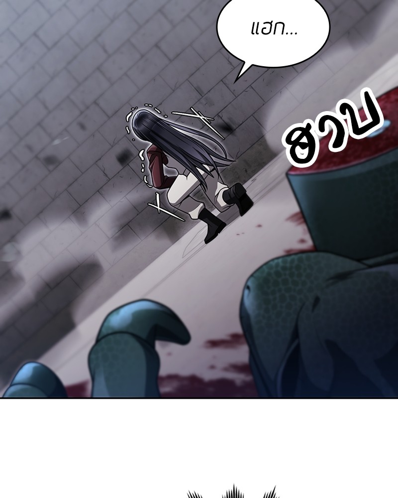 Clever Cleaning Life Of The Returned Genius Hunter ตอนที่ 65 116