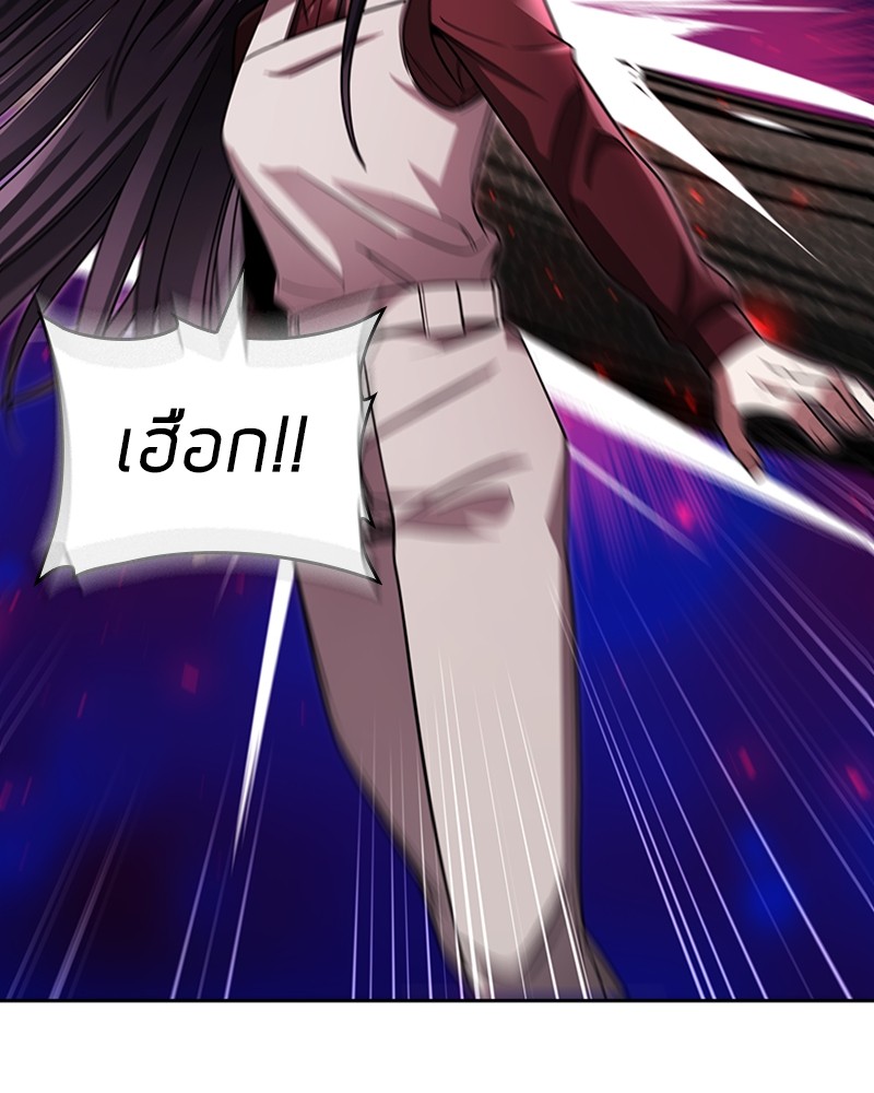 Clever Cleaning Life Of The Returned Genius Hunter ตอนที่ 65 119