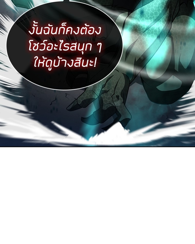 Clever Cleaning Life Of The Returned Genius Hunter ตอนที่ 65 125