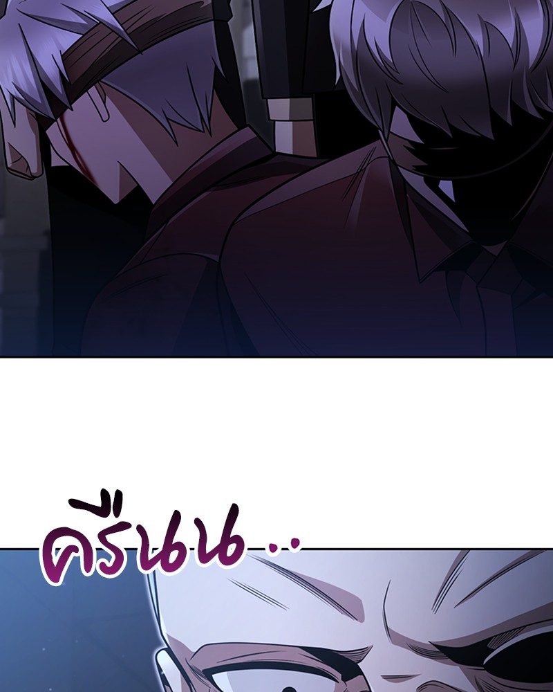 Clever Cleaning Life Of The Returned Genius Hunter ตอนที่ 65 13