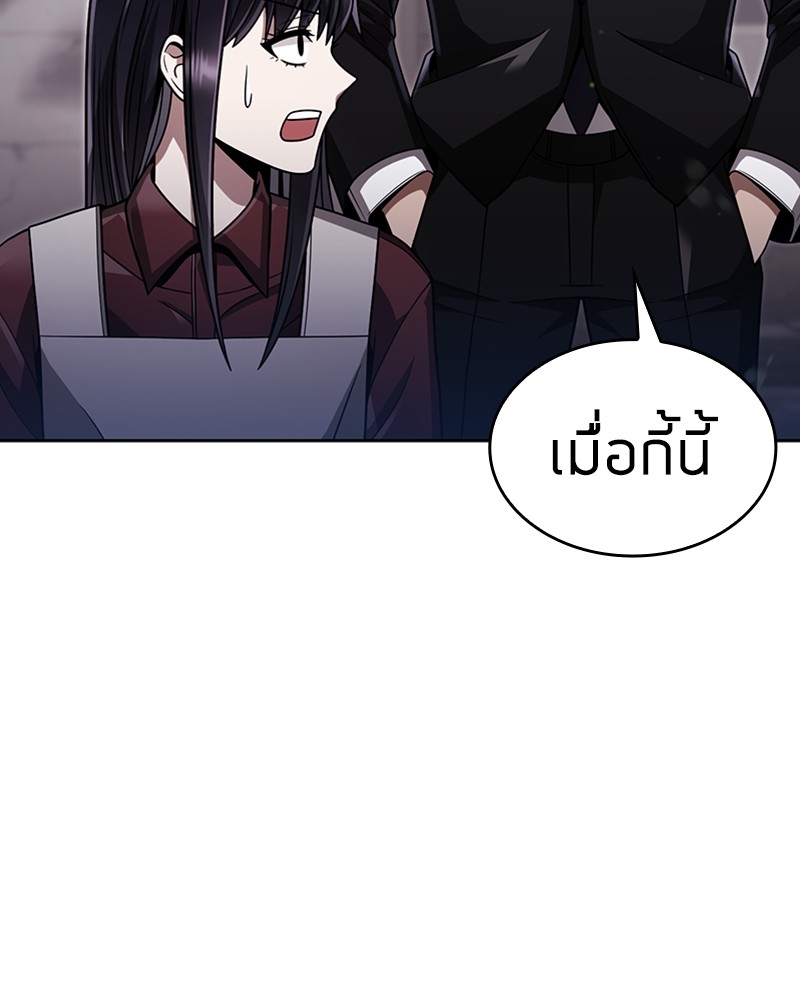 Clever Cleaning Life Of The Returned Genius Hunter ตอนที่ 65 135