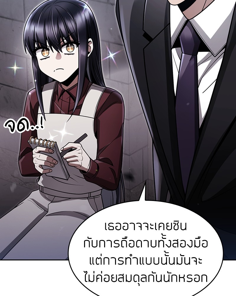 Clever Cleaning Life Of The Returned Genius Hunter ตอนที่ 65 137