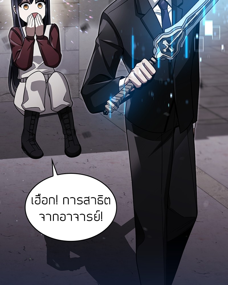 Clever Cleaning Life Of The Returned Genius Hunter ตอนที่ 65 139