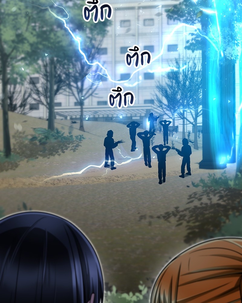 Clever Cleaning Life Of The Returned Genius Hunter ตอนที่ 65 21