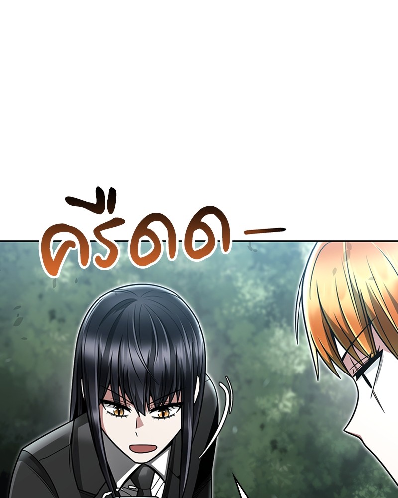 Clever Cleaning Life Of The Returned Genius Hunter ตอนที่ 65 32