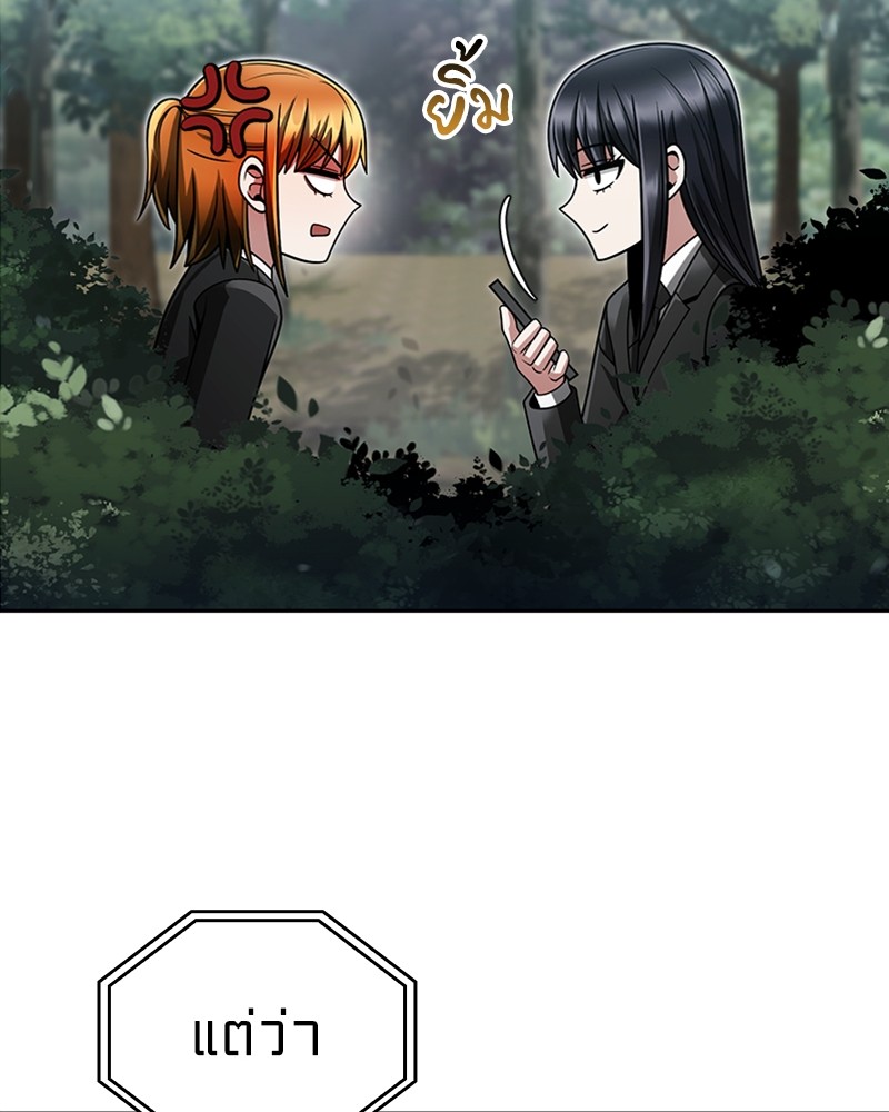 Clever Cleaning Life Of The Returned Genius Hunter ตอนที่ 65 40