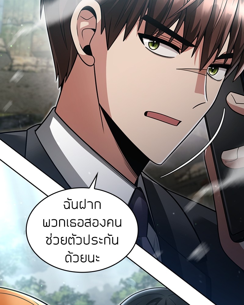 Clever Cleaning Life Of The Returned Genius Hunter ตอนที่ 65 47