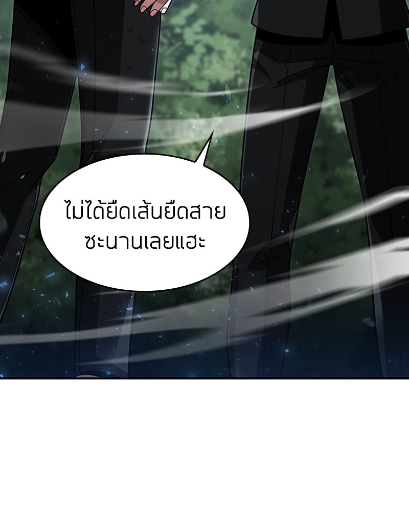 Clever Cleaning Life Of The Returned Genius Hunter ตอนที่ 65 52