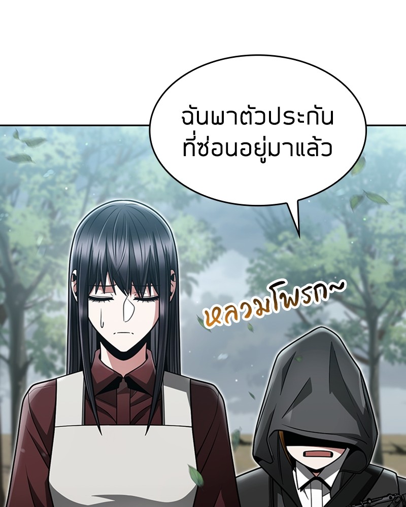 Clever Cleaning Life Of The Returned Genius Hunter ตอนที่ 65 60