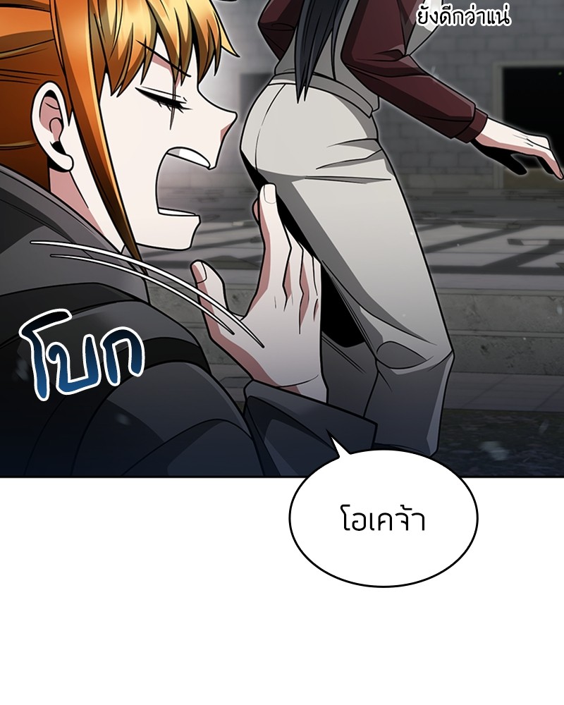 Clever Cleaning Life Of The Returned Genius Hunter ตอนที่ 65 68