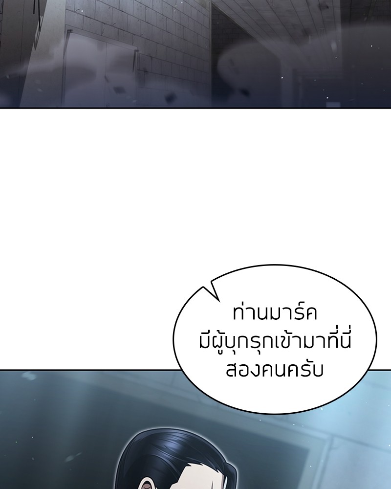 Clever Cleaning Life Of The Returned Genius Hunter ตอนที่ 65 70
