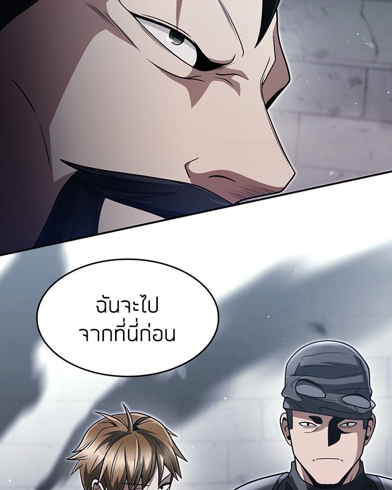 Clever Cleaning Life Of The Returned Genius Hunter ตอนที่ 65 73