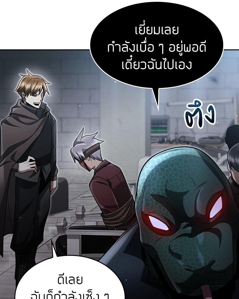 Clever Cleaning Life Of The Returned Genius Hunter ตอนที่ 65 78