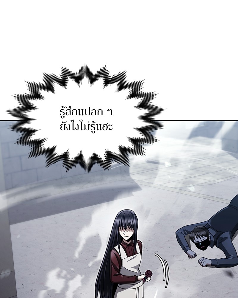 Clever Cleaning Life Of The Returned Genius Hunter ตอนที่ 65 84