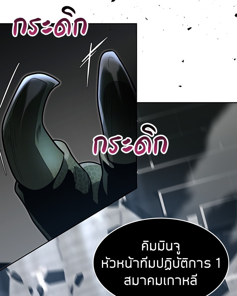 Clever Cleaning Life Of The Returned Genius Hunter ตอนที่ 65 93