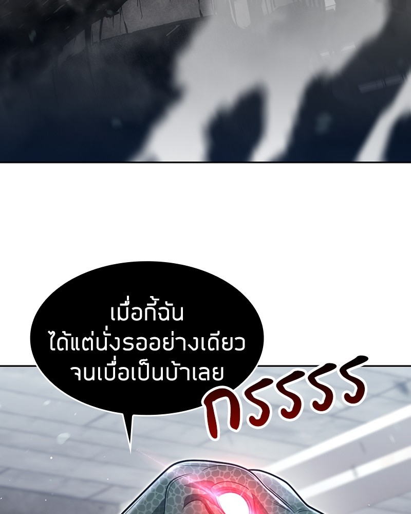Clever Cleaning Life Of The Returned Genius Hunter ตอนที่ 65 95
