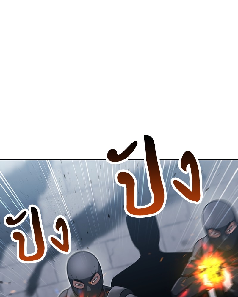 Clever Cleaning Life Of The Returned Genius Hunter ตอนที่ 66 1