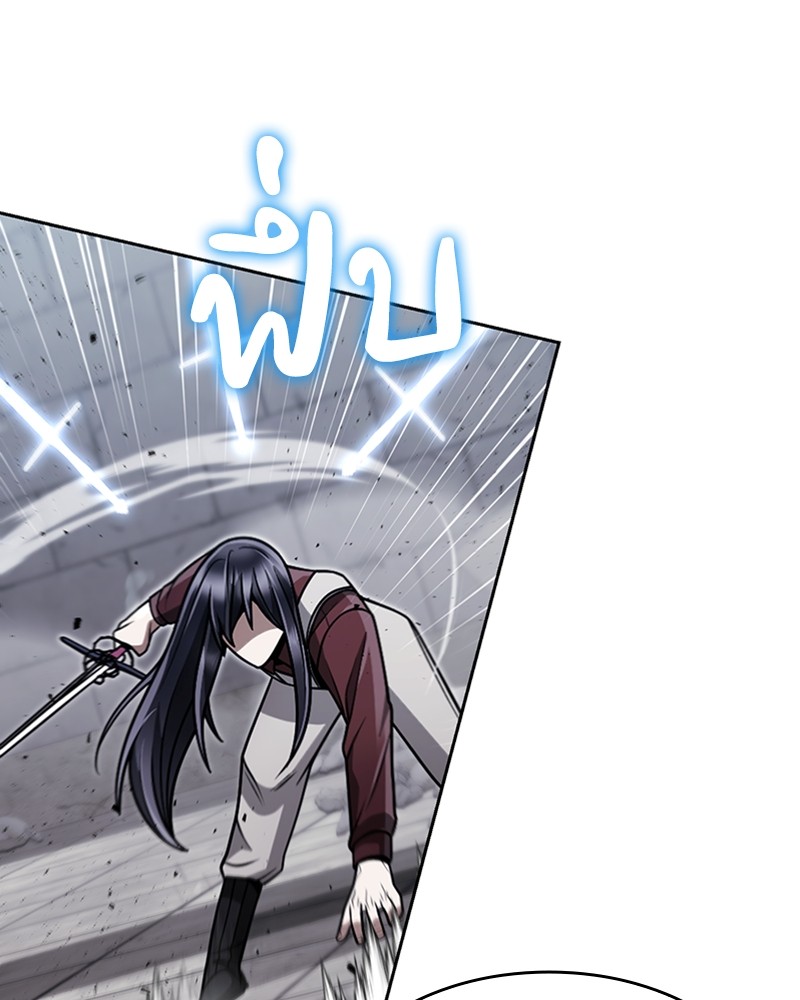 Clever Cleaning Life Of The Returned Genius Hunter ตอนที่ 66 107