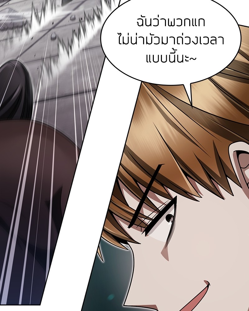 Clever Cleaning Life Of The Returned Genius Hunter ตอนที่ 66 108