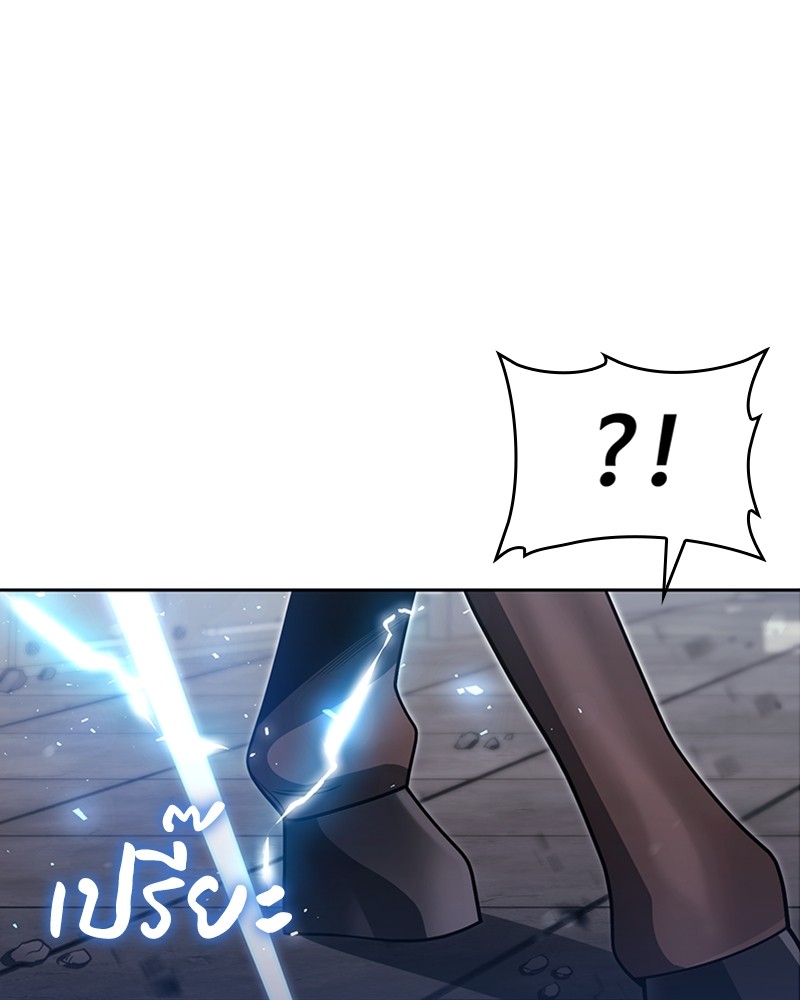 Clever Cleaning Life Of The Returned Genius Hunter ตอนที่ 66 113
