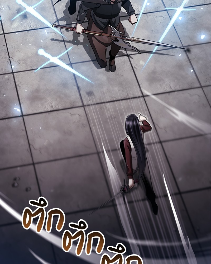 Clever Cleaning Life Of The Returned Genius Hunter ตอนที่ 66 115