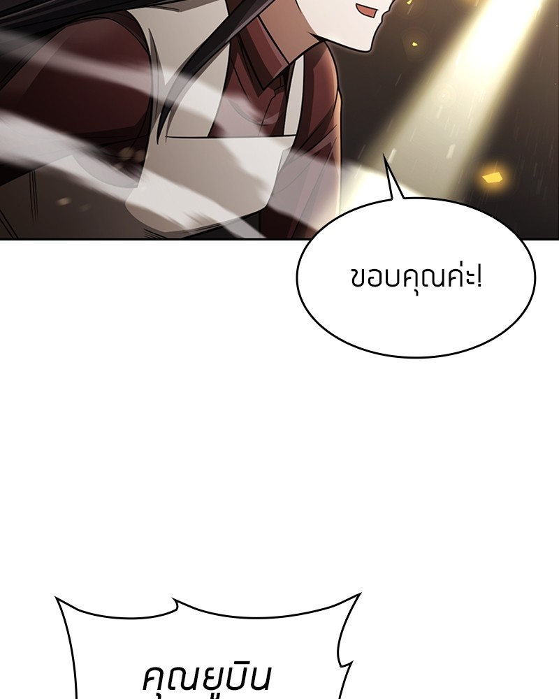 Clever Cleaning Life Of The Returned Genius Hunter ตอนที่ 66 123