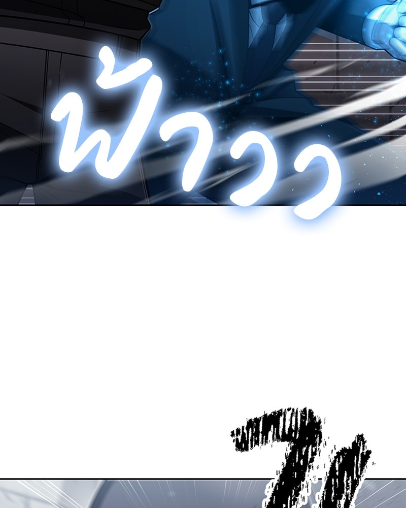 Clever Cleaning Life Of The Returned Genius Hunter ตอนที่ 66 13