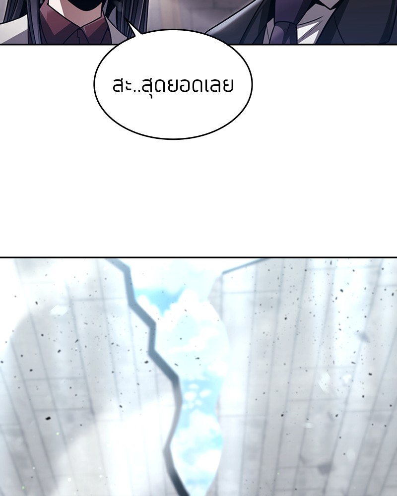 Clever Cleaning Life Of The Returned Genius Hunter ตอนที่ 66 134