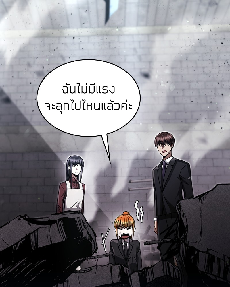 Clever Cleaning Life Of The Returned Genius Hunter ตอนที่ 66 135