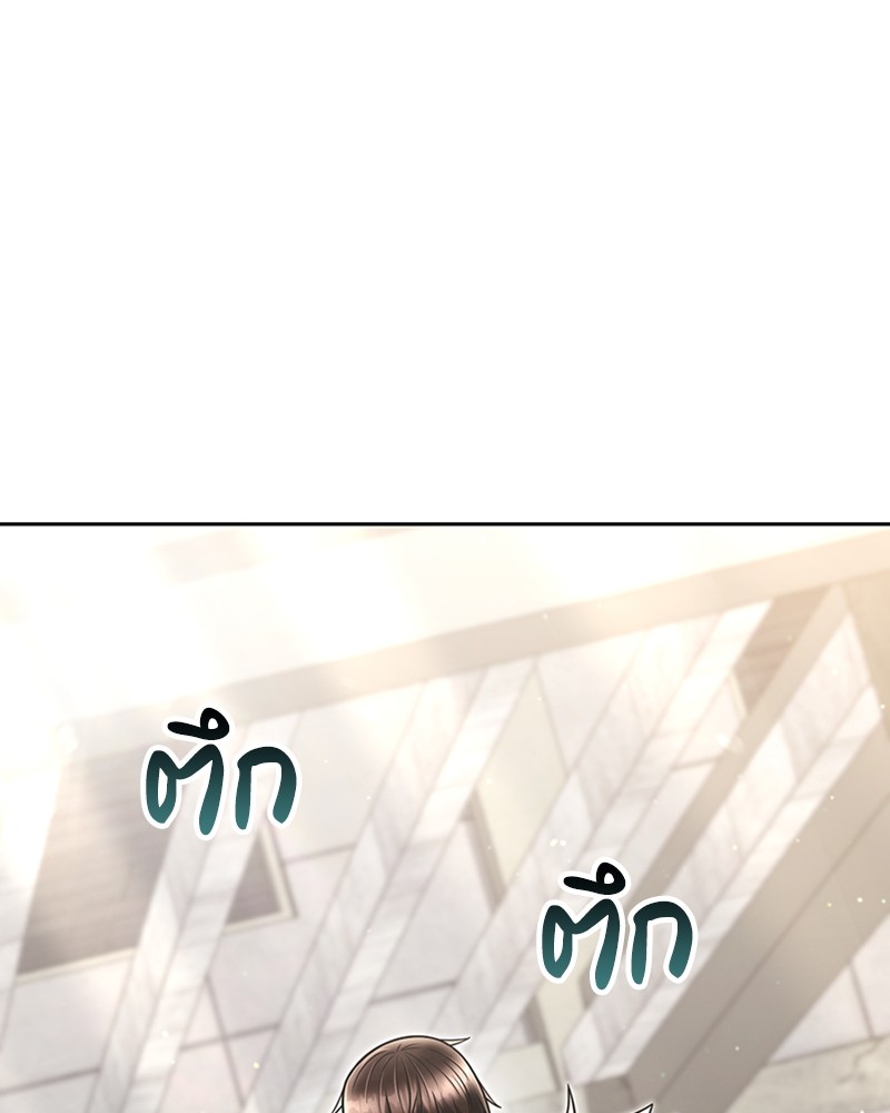 Clever Cleaning Life Of The Returned Genius Hunter ตอนที่ 66 137