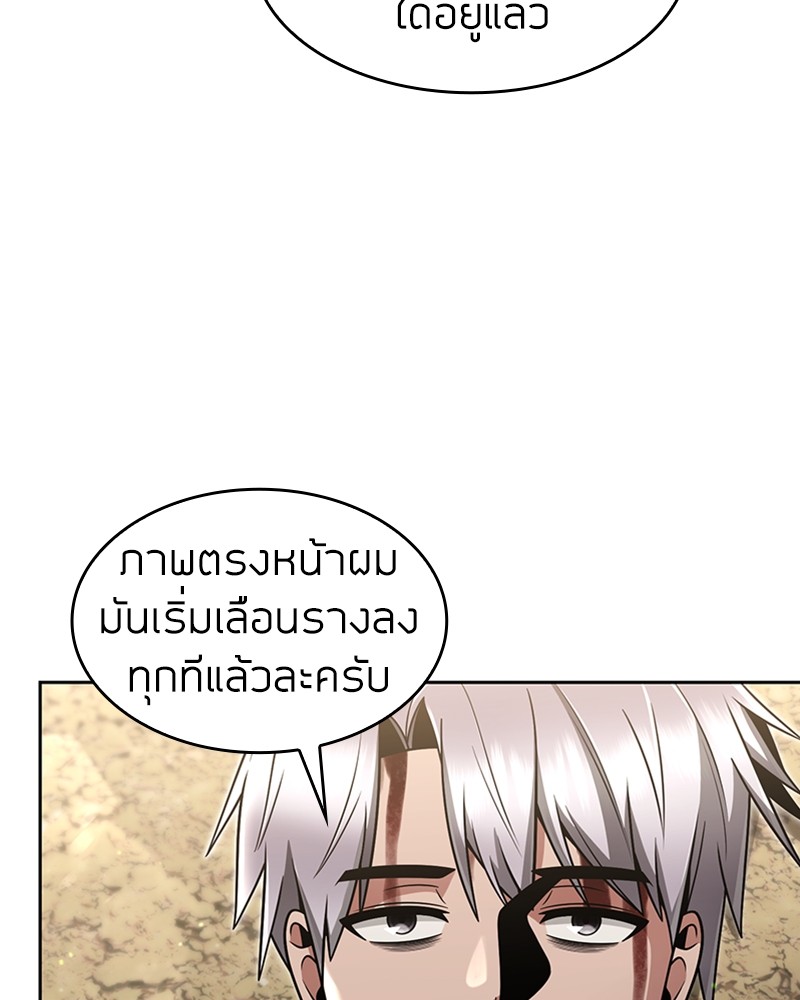 Clever Cleaning Life Of The Returned Genius Hunter ตอนที่ 66 141