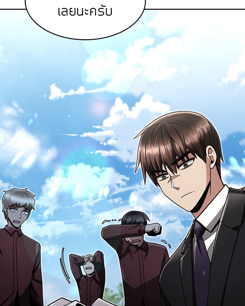 Clever Cleaning Life Of The Returned Genius Hunter ตอนที่ 66 143