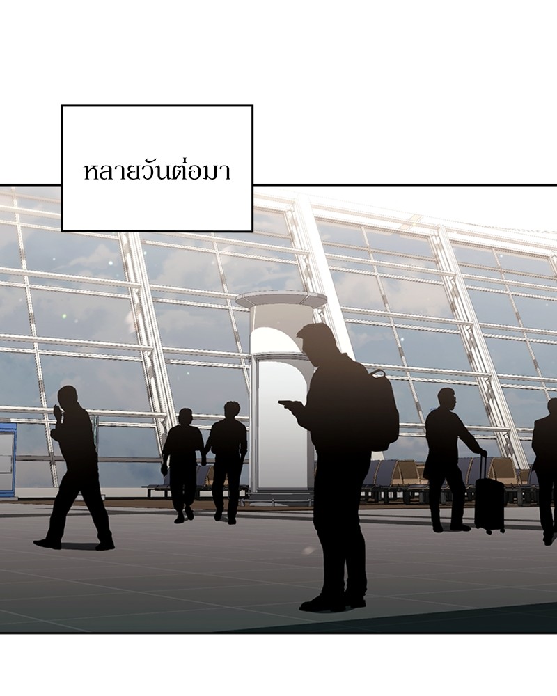 Clever Cleaning Life Of The Returned Genius Hunter ตอนที่ 66 153