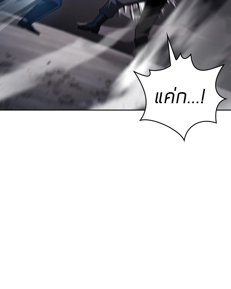 Clever Cleaning Life Of The Returned Genius Hunter ตอนที่ 66 16