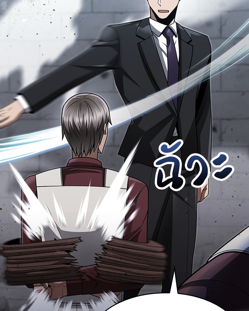 Clever Cleaning Life Of The Returned Genius Hunter ตอนที่ 66 19