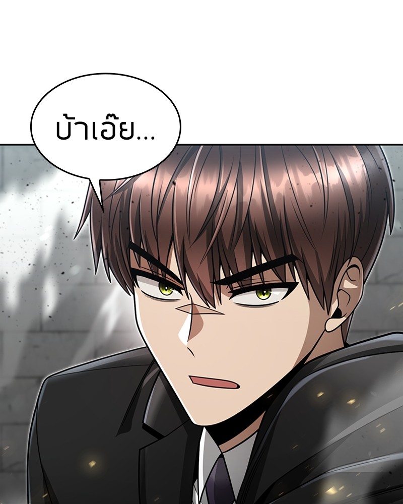 Clever Cleaning Life Of The Returned Genius Hunter ตอนที่ 66 30