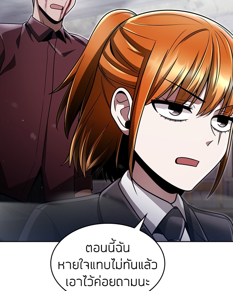 Clever Cleaning Life Of The Returned Genius Hunter ตอนที่ 66 45